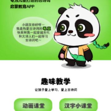 ë����ѧ����app