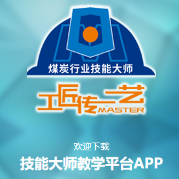 ���ܴ�ʦ��ѧƽ̨app