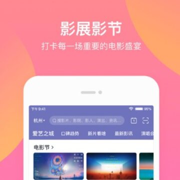 ��ƱƱApp�ٷ���