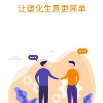 金塑宝app 金塑宝app