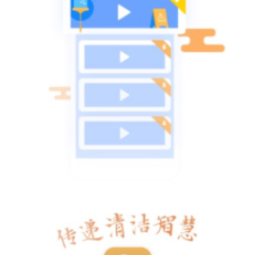 ���ǽ�ѧԺapp