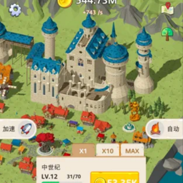 冰箱里的文明游戏 冰箱里的文明游戏
