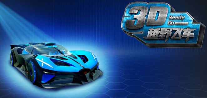 3DԽҰ�ɳ�
