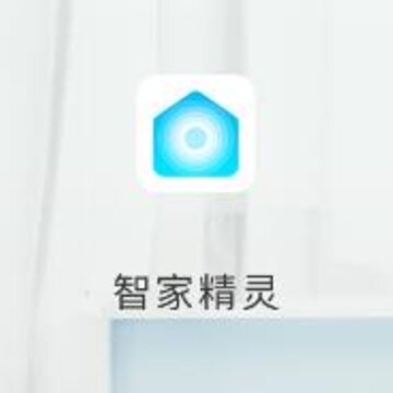 智家精灵app 智家精灵app