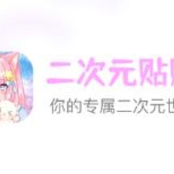 ����Ԫ����app