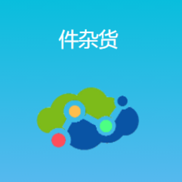 �ൺ�ۼ��ӻ�app