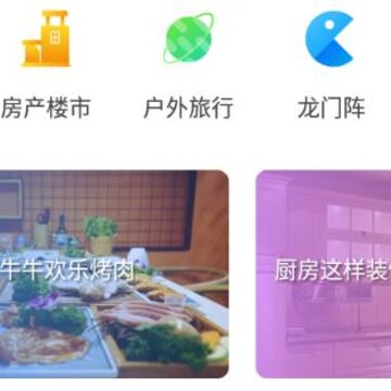 乐渝网app 乐渝网app