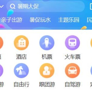 ¿�����������ٷ�APP