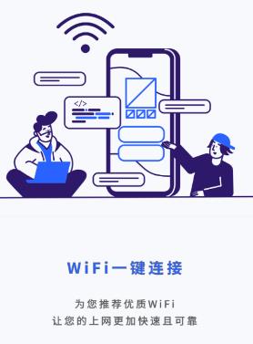 ȫ��WiFiԿ�����ذ�װ