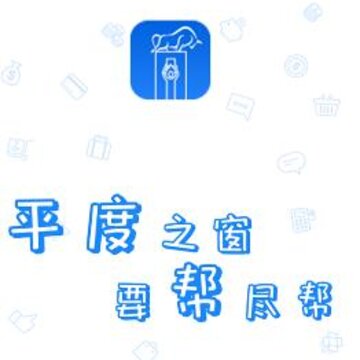 ƽ��֮��app