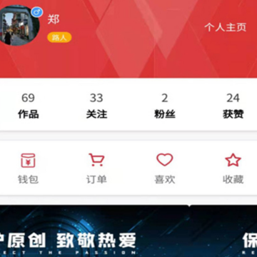 音箓受图 音箓受图