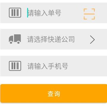 安行快递 安行快递