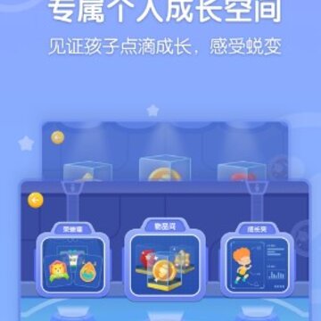 萝卜长高运动 萝卜长高运动