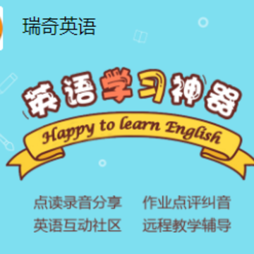 ����Ӣ��app