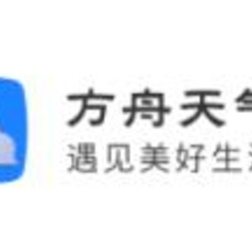 方舟天气 方舟天气