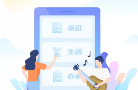 e冰城app e冰城app