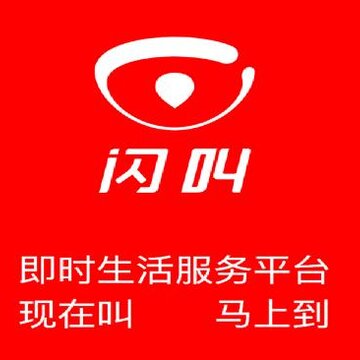 闪叫骑手app 闪叫骑手app