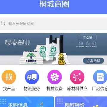 ͩ����Ȧapp