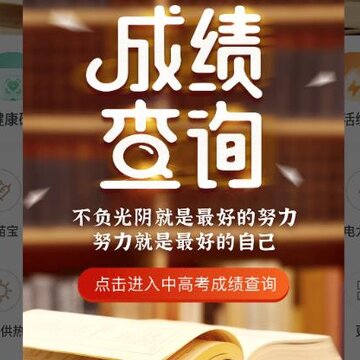 我的宁夏下载app 我的宁夏下载app