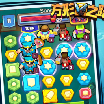 方形之路消除战争iOS版 方形之路消除战争iOS版