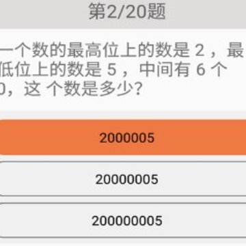 四年级上册数学辅导 四年级上册数学辅导