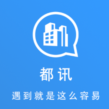 都讯app 都讯app
