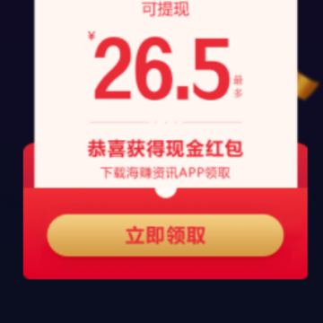 ��ת��Ѷapp