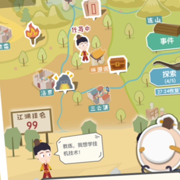 掌门别挂机下载iOS 掌门别挂机下载iOS