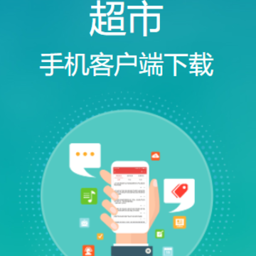 洛阳科技中介超市app 洛阳科技中介超市app