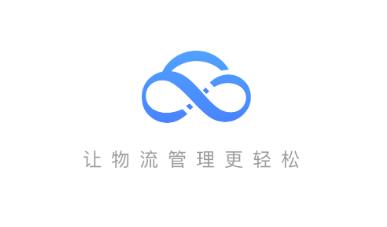 运掌柜TMS 运掌柜TMS
