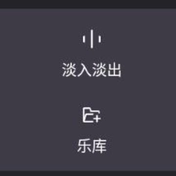 视频音乐提取 视频音乐提取