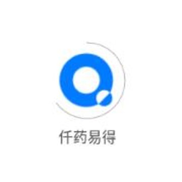 仟药易得 仟药易得