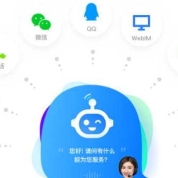 腾讯企点手机客户端下载 腾讯企点手机客户端下载