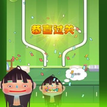 疯狂吃美食 疯狂吃美食