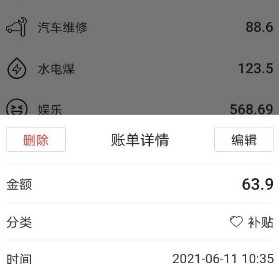 心晴助手 心晴助手