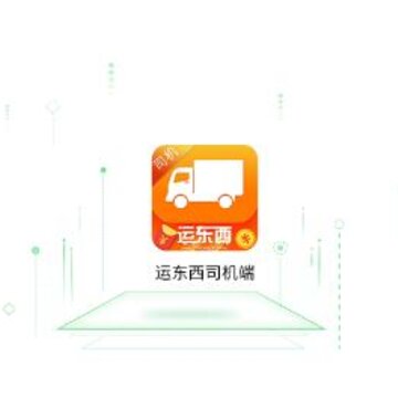 �����˶���˾����app