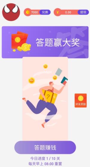 潮流答人 潮流答人