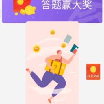 潮流答人 潮流答人