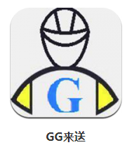GG来送app GG来送app