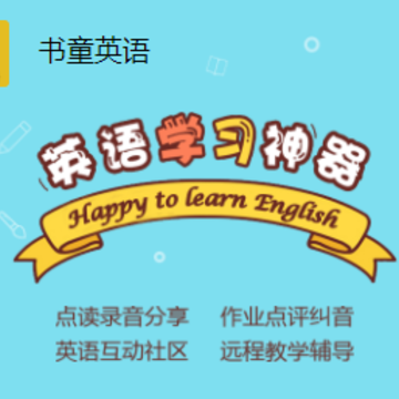 ��ͯӢ��app