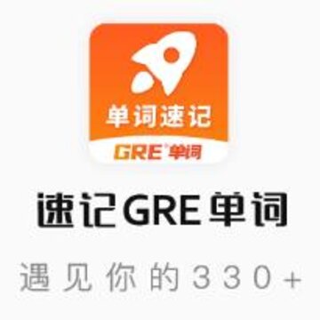 速记GRE单词app 速记GRE单词app