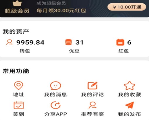 全优外卖 全优外卖