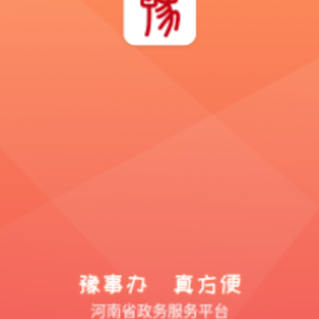 ԥ�°�app