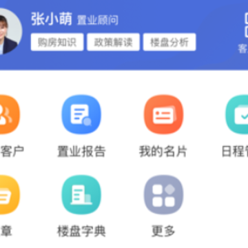 麦房宝工作台 麦房宝工作台
