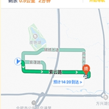 美美出行司机端 美美出行司机端