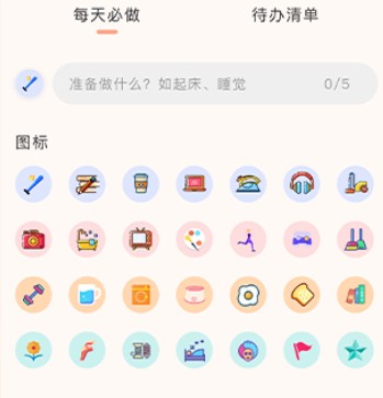 番茄便条 番茄便条