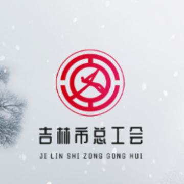 智慧工会app 智慧工会app