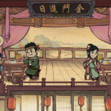 北宋打工人 北宋打工人