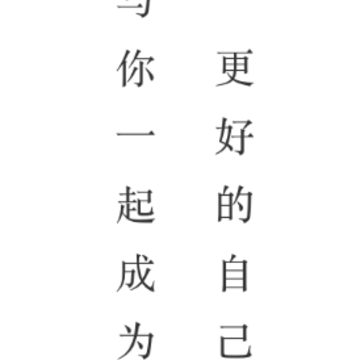 坚持星球app 坚持星球app