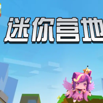 ����Ӫ����Ƥ��app